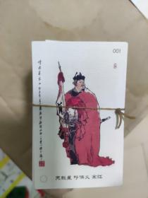 牛津食刻水浒108将卡