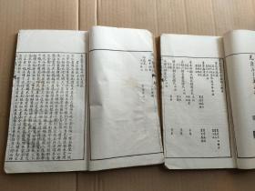 白纸精印大开本芥子园画传（含增广名家画谱）5大册9卷一起