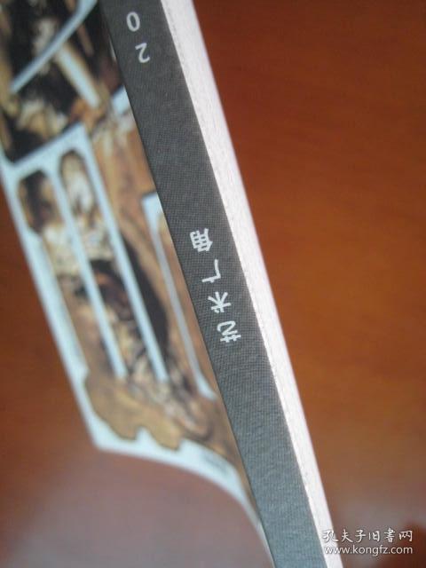 大型艺术类学术刊物〈艺术广角〉大16开一厚本，加送20元的图书杂志。