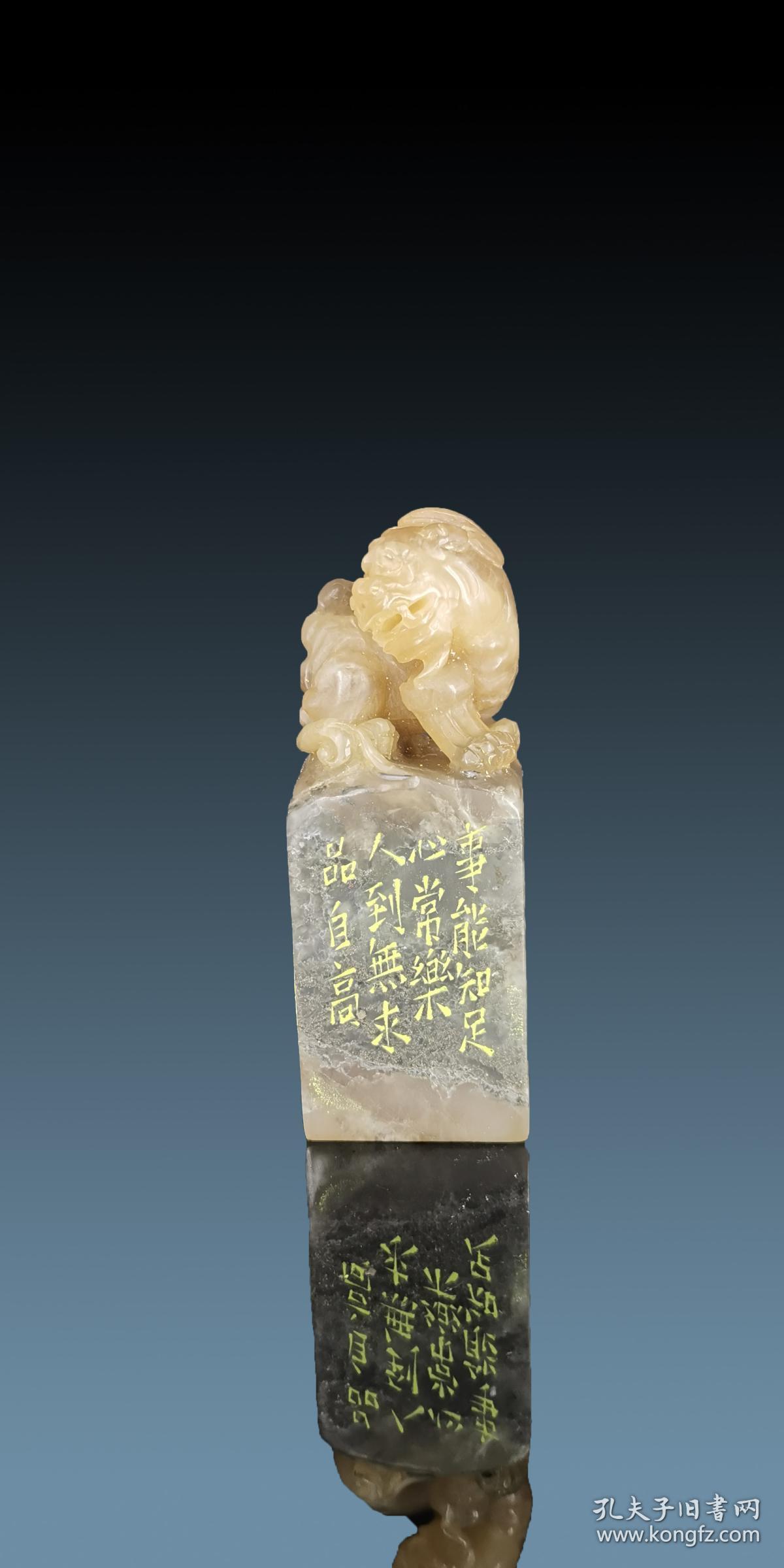 点击查看原图 《金大师作品》事能知足心常泰,人到无求品自高。------编号J217