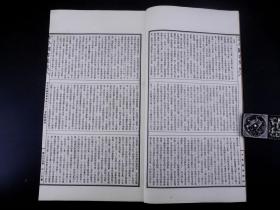 【重装封面】民国中华书局影印《古今图书集成之经籍典》存原装46册全。精美白纸，超大开本28厘米，主要是汇编了古代学术思想及著作，上下千年的穿越时空转换、。。。尽在此书上可以查阅到。是我国现存规模最大、体例最完整的一部全书，我国铜活字印刷史上卷帙浩繁一部丛书！