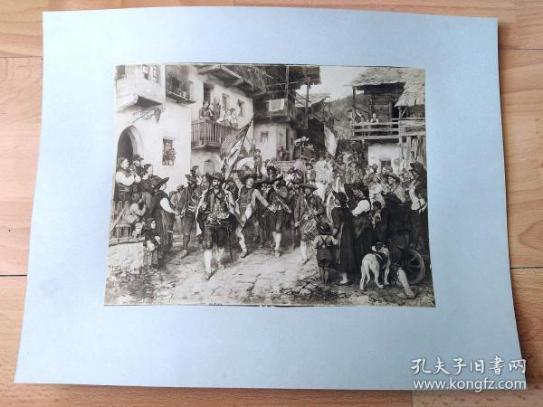 1880年原版蛋白照片《世界名画：蒂罗尔民兵的凯旋》（Return of Tyrolean Militia）-- 出自著名奥地利画家，弗朗兹·冯·德弗雷格（Franz von Defregger，1835-1921）作于1876年的油画，藏于德国柏林旧国家美术馆 -- 画作描绘1809年奥地利蒂罗尔民族起义中，蒂罗尔民兵胜利后的凯旋仪式 -- 衬板41.5*32厘米，照片27*21厘米，完美品相