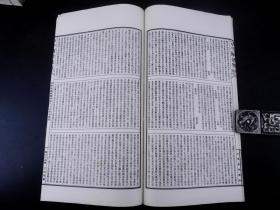 【重装封面】民国中华书局影印《古今图书集成之经籍典》存原装46册全。精美白纸，超大开本28厘米，主要是汇编了古代学术思想及著作，上下千年的穿越时空转换、。。。尽在此书上可以查阅到。是我国现存规模最大、体例最完整的一部全书，我国铜活字印刷史上卷帙浩繁一部丛书！