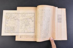 （丁4440）限量2000部 史料《小史 黄河の水》精装1册全 鸟山喜一著 黄土舞台 传说时代 穴居民 指南车 文字的发明 大洪水 夏殷时代 酒的罪 周时代 食客与学者 万里长城 秦代 大皇帝 虞美人草 前汉 后汉 佛陀的福音 三国·晋·南北朝时代 隋唐时代 大运河 论语的活用 五代·宋时代 新文字的创作 蒙古风 元时代 明清时代 鸦片之祸  七七等 刀江书院 1943年