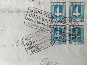 外国早期邮品保真【奥地利早期1928年数字邮票四方联邮票实寄封】集2106-17