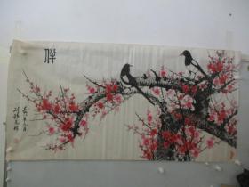 刘·彩文  国画作品一幅 红梅双鹊图 尺寸137/98厘米