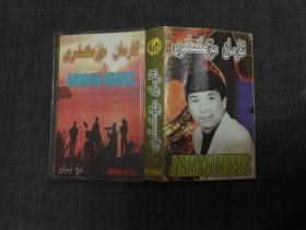 少见  80，90年代  ARMAN  MUSIC  磁带  磁带