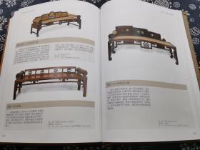 四百页厚册中国艺术品历年拍卖精华家具卷》27*20公分，2007年精装版 ，内录明式家具、清式家具、民国家具，床榻、凳椅、桌案、柜架，近千款明清家具细节大图、每一件均有专业描述、另付古家具的审美、保养细节