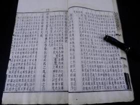 前人旧藏】清代白纸木刻《御批资治通鑑纲目》原装一厚册全，存卷42，是书白纸印制，方字镌刻，每卷末镌“吏部尚书加二级臣宋犖谨奉勅校刊”。清康熙四十六年康熙帝为《资治通鑑纲目》加上了御批，由宋荦等重新汇编，校刻出版，命名《御批通鑑纲目全书》。钤印：冯玉祥