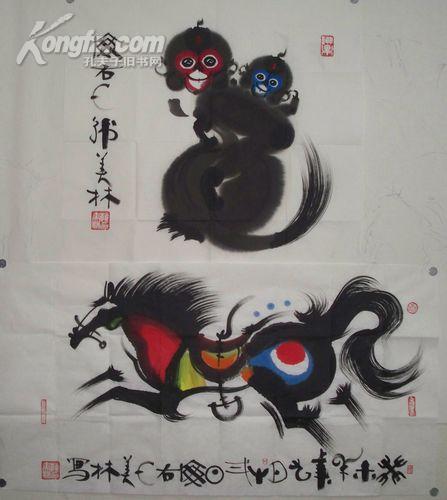【图】韩美林精美小品 三尺和斗方两幅一起拍 精品难得!