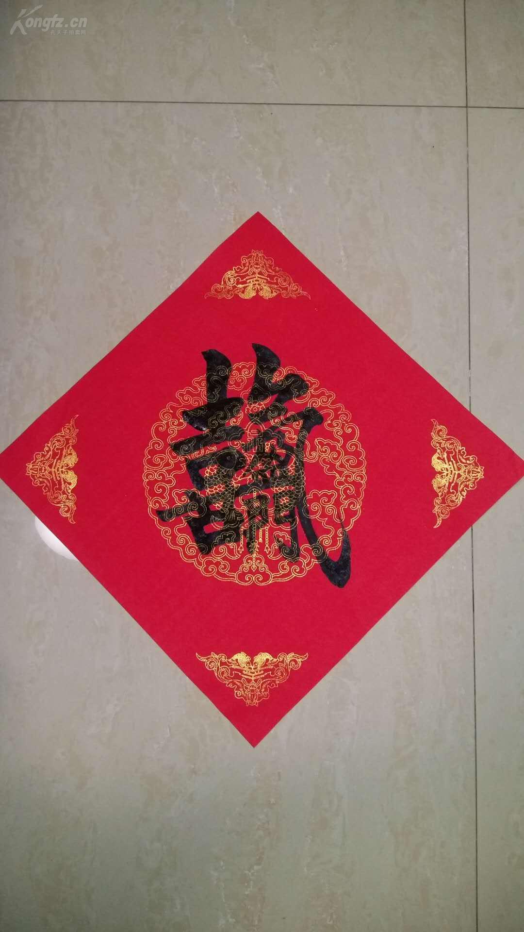 【图】【精品】手写合体字书法 《喜气盈门》 手写宣纸斗方一幅,拍品