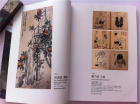 《中国书法绘画专场》,2018年7