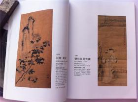 《中国书法绘画专场》,2018年7