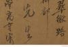 著名古文字学家、先秦文化史研究家、古籍校勘考据家 高亨 1962年致傅-振-伦毛笔实寄封一枚 HXTX308324