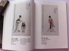 《中国书法绘画专场》,2018年7