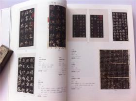 《博古斋》古籍善本;2014