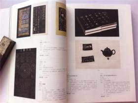 《博古斋》古籍善本;2014