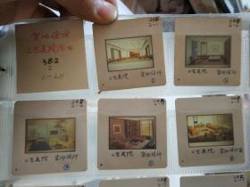 80-90年代 世界建筑杂志社，幻灯片【室内设计·室内装饰，1册210枚左右】有10个左右发霉