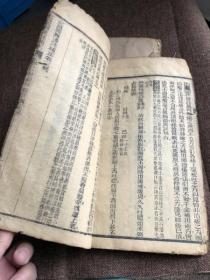 线装书 1&金匮要略&1-9卷&光绪年&中医&3册合拍&尺寸未量，有残,印渍，虫眼存在，除图片展示外，未每页检查，可能存在各种瑕疵及品相问题，避免品相争议，书品定1品&包邮