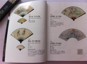 《中国书法绘画专场》,2018年7