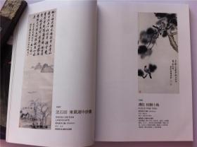 《中国书法绘画专场》,2018年7