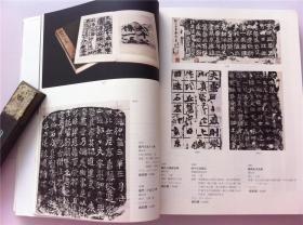 《博古斋》古籍善本;2014