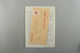 002【潘-云-唐上款】國際著名古植物學(xué)和地質(zhì)學(xué)家、中國科學(xué)院院士 李星學(xué) 2004年致潘-云-唐 信札 一通一頁附實(shí)寄封（有關(guān)整理遷居后的書信，發(fā)現(xiàn)黃老涉及學(xué)術(shù)問題及壯年思想的信件，一封關(guān)于他給朱森那首詩的內(nèi)容，你在年譜已用上等相關(guān)事宜） HXTX307885