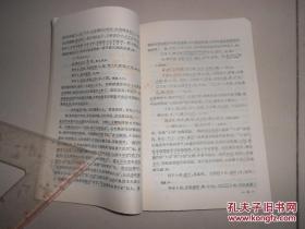 商周史料考证 ——根据甲骨文金文所见，参以古籍旁及诸家学说，论证商周两代的一些史料：武丁之武功及内治，神话时代商人生活，传说时代的王浩与传统.....已故甲骨文大家丁山（1901—1952年）遗著，  中华书局1988年版【2】