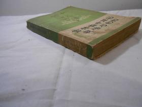 文歌中医图书精品：中医秘方大公开，建国后人民献方，悠久的传统中医方子造福普通百姓，走向世界。坚持三土（土医土药土法）上马，“四自”（自采自种自养自制）创业，丸散膏酊片针等多种剂型的中草药制剂，丸散膏酊片针几百种，囊括栽培；生产了丸散膏酊片针等多种剂型的中草药制剂，丸散膏酊片针几百种-吉林省中草药栽培与制剂--按笔画编了索引一查便知【单味草药：返魂草，学名紫苑，治气管炎鼻炎，祛痰。以吉林产最佳】