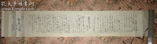 清光绪6年，日本明治时期著名实业家，“三井财阀中兴之祖”，福泽谕吉外甥中上川彦次郎（1854～1901）毛笔手写寄牧师原猪作信札一通，纸本，带原装信封，有邮戳。写于1880年（日本明治13年，见图9）。卷轴装，带木盒。