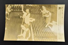 （乙8083）二战史料《读卖新闻老照片》1张 烧付版 1944年9月17日 日本陆军兵工厂 黑白历史老照片 二战时期老照片 读卖新闻社