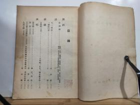 ZC13972  长春市文艺作品选集`图文本·有彩色连环画《劳动模范·于喜洲》 全一册 1954年9月 长春市文学艺术界联合会 一版一印