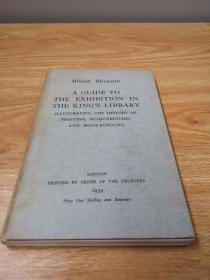 1939 A Guide To The Exhibition In The King's Library 46幅英国国王图书馆珍贵书籍的书影