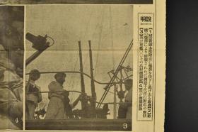 （乙8309）史料《东京朝日新闻》1937年8月18日 报纸号外1张 八一三 淞沪会战 日军向空中的国军战机开炮 百老汇文路角附近的日本领事馆警察署员被中国空军投下的炸弹扎伤送往筱崎病院途中 慌乱中逃命的中国老百姓 中国空军轰炸日本陆战队本部附近 被轰炸后的江湾路千代洋行附近 日军军舰上的高射机关炮  日军机枪队等老照片插图 中国军向南京集解八十万大军 上海法租界日本侨民被袭等内容 东京朝日新闻社