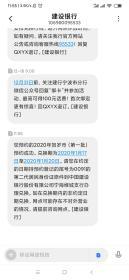 2020鼠年纪念币 全新保真第二轮生肖 送小圆盒