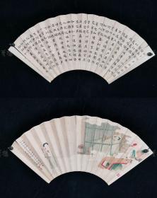 民国 石印 王蕴章书 扇面一件两面 （尺寸：50*18.2cm）HXTX310427