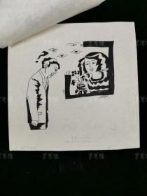 佚名 手绘插图原稿《自杀电话》三张 （《儿童文学》插图出版用稿） HXTX309293