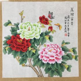 中央美院凌雪老师手绘精品工笔画牡丹【花开富贵】保真纯手绘