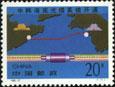 1995-27 中韩海底光缆