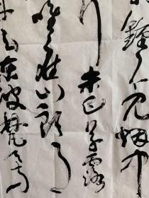 （藏家委托）沈鹏1931年出生，江苏省江阴市人。书法家、美术评论家、诗人。中国文学艺术界联合会第十届荣誉委员。1950年起在《人民画报》社工作，曾任人民美术出版社编辑室副主任、总编室主任、副总编辑并兼任编审委员会常务副主任，享受国务院批准的政府特殊津贴，1993年3月当选为第八届全国政协委员。历任中国书法家协会常务理事、副主席、代主席、主席、荣誉主席及艺术品中国荣誉艺术顾问。