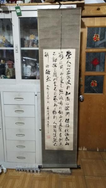 老书法家大书法。180*40厘米。（三十四）