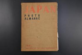 （乙8466）史料《JAPAN PHOTO ALMANAC 1941》日本摄影年鉴  精装大开本1册全 汉水作战 日军坪岛部队敢死队破坏铁丝网、日军登陆旧口镇南方 襄东作战的日军突入隨县城 日军破坏国军丰乐河前的碉堡 日军扫荡宜昌市 南宁入城式等大量老照片插图 1940年