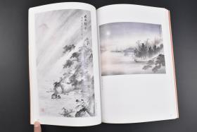 （乙8467）《中国书画名作精选》大开本1册全 日中平和友好条约缔结十一周年国际美术交流协会设立一周年记念 国际美术交流协会发行 爱新觉罗溥杰溥杰 故宫博物院副院长杨新 中国画研究会 启功 孟浩然等名家 唐诗 松鹰图 神骏图等内容 1989年