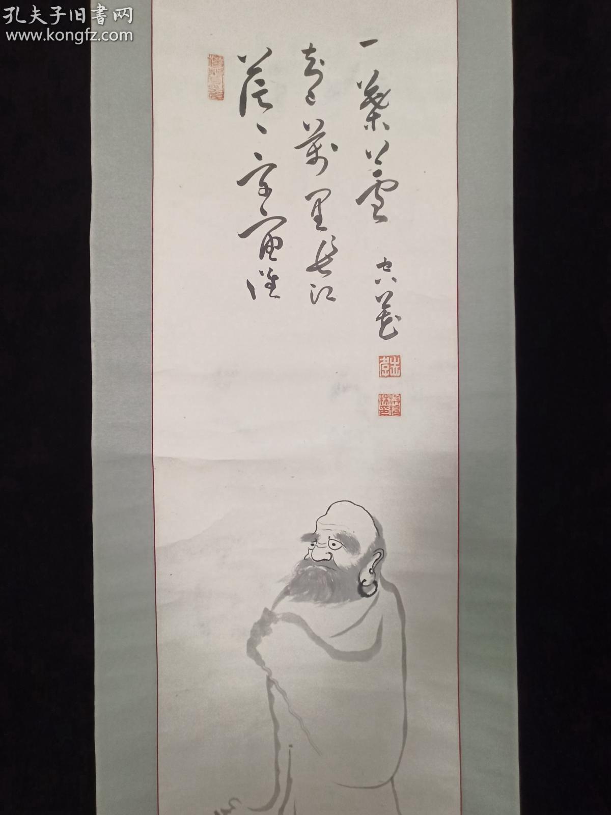 【日本回流】原装旧裱 光福寺九世志孝和尚 水墨画“达摩图”一幅（纸本立轴，画心约3.1平尺） HXTX308843