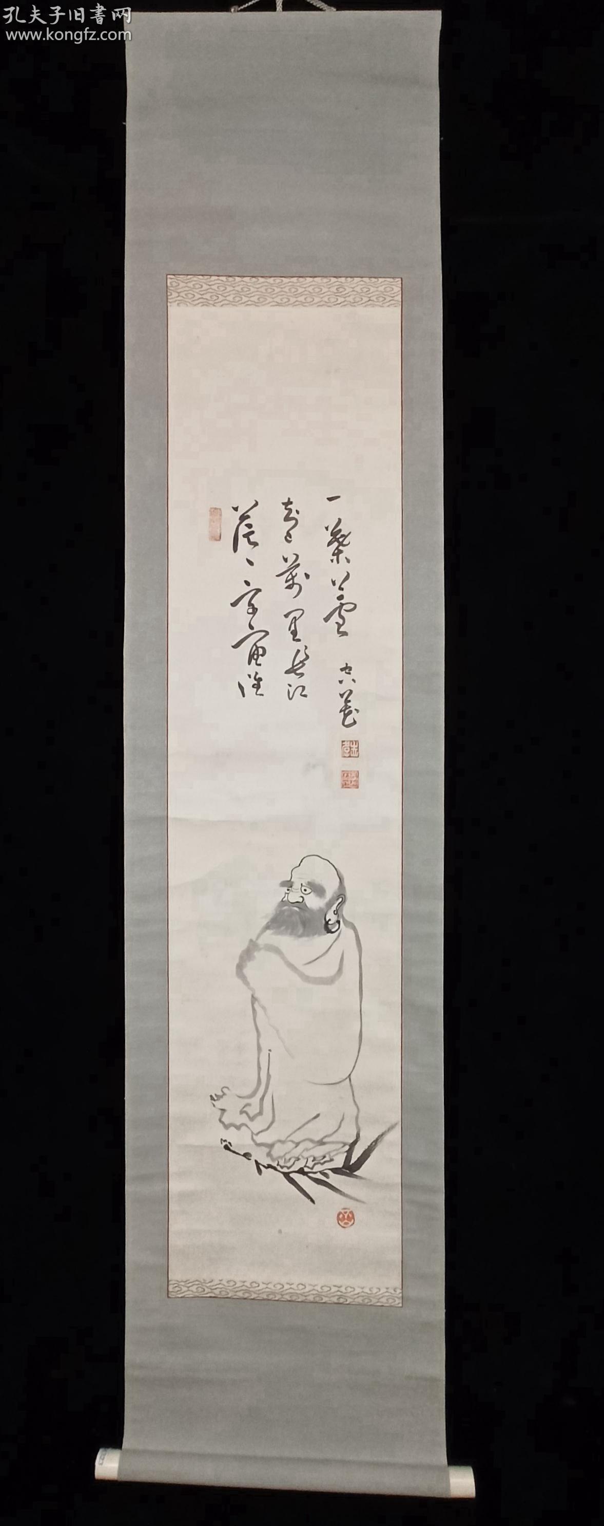 【日本回流】原装旧裱 光福寺九世志孝和尚 水墨画“达摩图”一幅（纸本立轴，画心约3.1平尺） HXTX308843