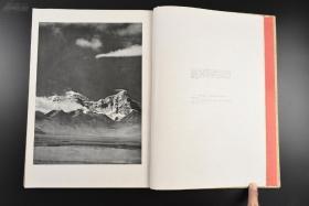 Lontano Tibet《チべット》西藏写真集 硬精装1册全 LONTANO TIBET 遥远的西藏