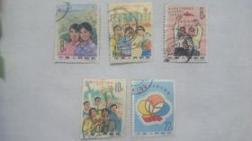 纪114邮票：中日青年友好大联欢  5枚全