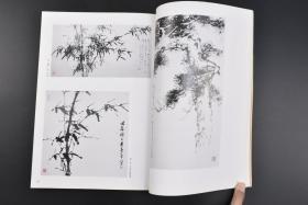 （乙8467）《中国书画名作精选》大开本1册全 日中平和友好条约缔结十一周年国际美术交流协会设立一周年记念 国际美术交流协会发行 爱新觉罗溥杰溥杰 故宫博物院副院长杨新 中国画研究会 启功 孟浩然等名家 唐诗 松鹰图 神骏图等内容 1989年