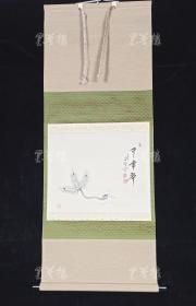 【日本回流】原装旧裱 大道 水墨画 一幅（纸本立轴，约1.2平尺，钤印：大道等） HXTX308887