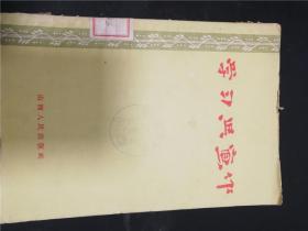学习与写作